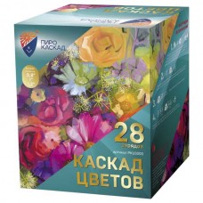 Фейерверк Каскад цветов (0,8", 1", 1,2" х 28)
