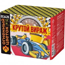 Фейерверк Крутой вираж (0,8" х 36)