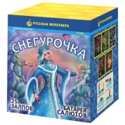 Фейерверк Снегурочка (1,0" * 25)