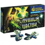 Летающий фейерверк Лунный цветок (искры) (упаковка 6 шт)