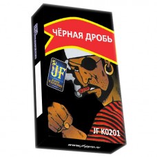 Петарды Корсар-1 Черная дробь (упаковка 50 шт)