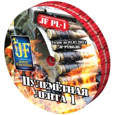 Петарды Пулеметная лента (упаковка 12 шт)